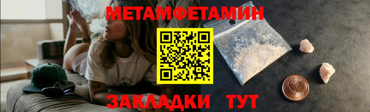 Амфетамин Premium Кисловодск