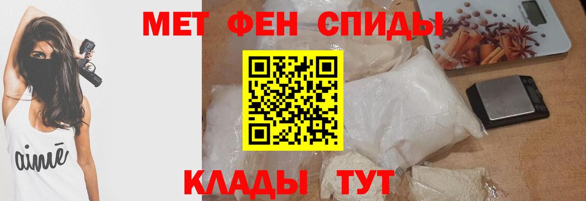 Амфетамин VHQ  Вход с VPN  Кисловодск 