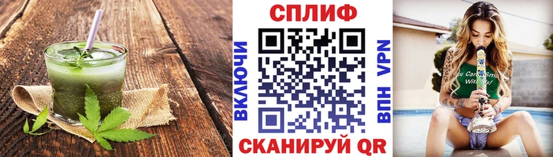 Cannafood марихуана  наркотики  Кисловодск 