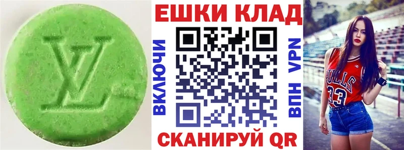 где найти наркотики Кисловодск ЭКСТАЗИ 99%