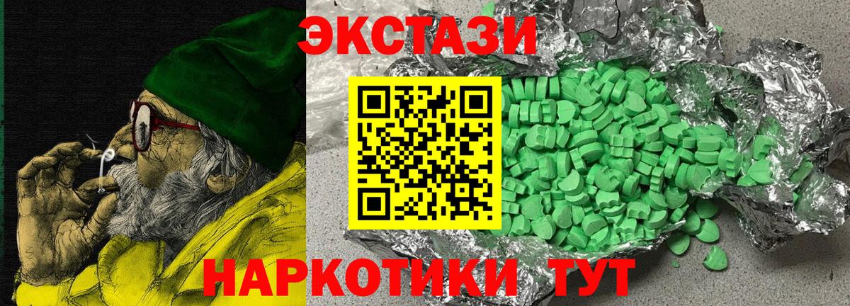 Кисловодск  ЭКСТАЗИ louis Vuitton  Вход с VPN  ЭКСТАЗИ  Экстази диски 