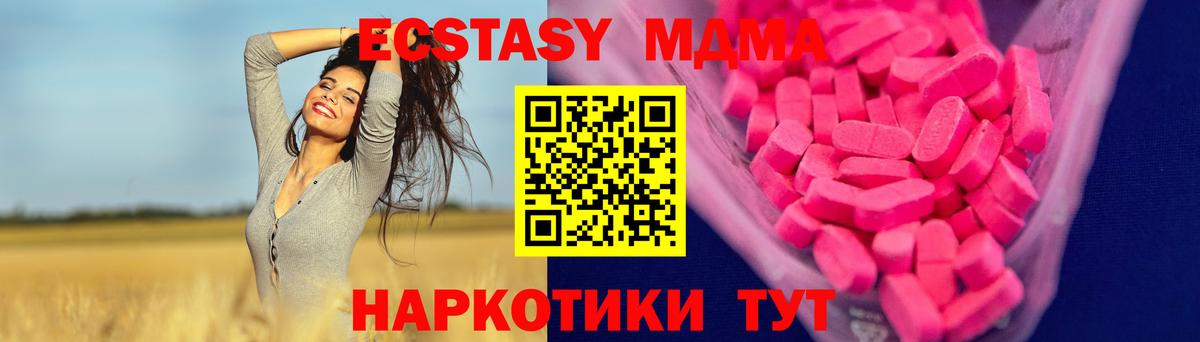 Ecstasy бентли Кисловодск