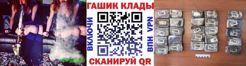 ГАШИШ Cannabis  Кисловодск 