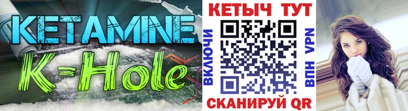 Кетамин VHQ  закладки  hydra ССЫЛКА  Кисловодск 