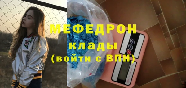 кокаин Кинешма