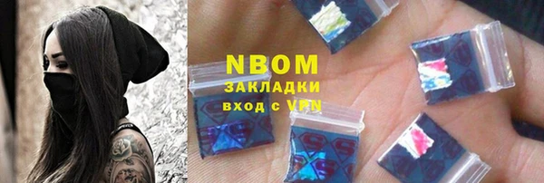 кокаин Кинешма