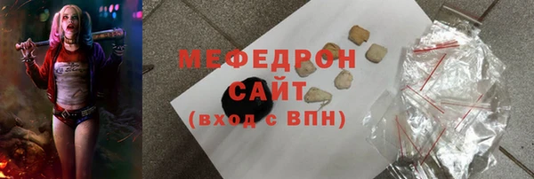 прущие грибы Киренск
