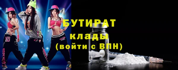 прущие грибы Киренск