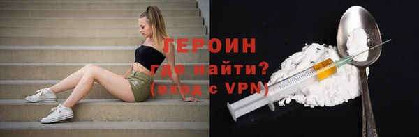 прущие грибы Киренск