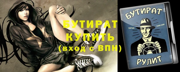 прущие грибы Киренск