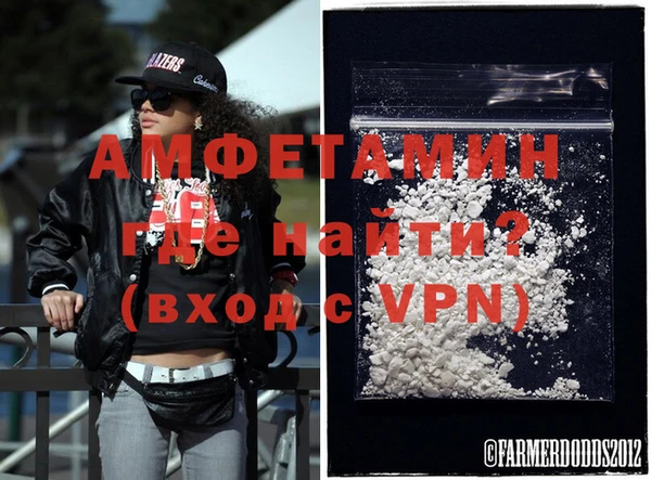 молекула духа Карпинск