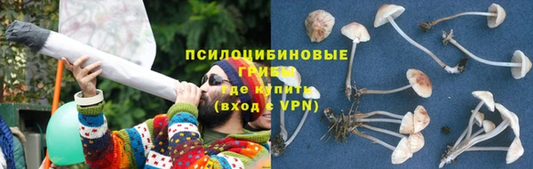 кокаин Кинешма