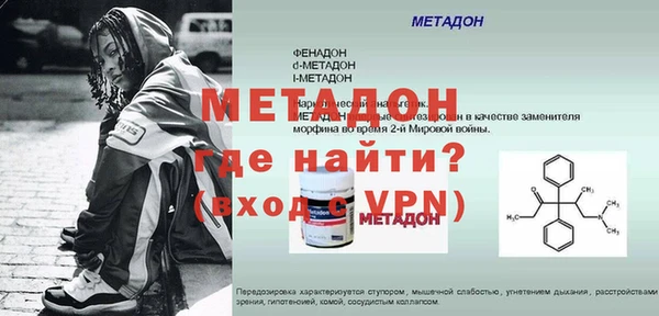 прущие грибы Киренск