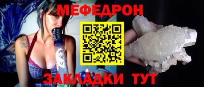 МДМА Кингисепп