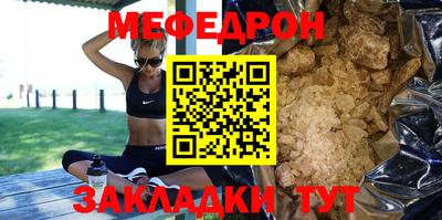 кокаин Кинель