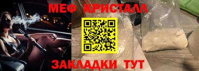 кокаин Кинель
