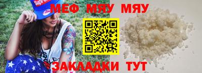 кокаин Кинель