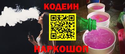 кокаин Кинель