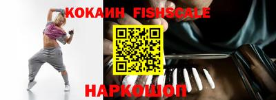 кокаин Комсомольск-на-Амуре
