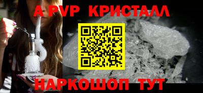 МДМА Кингисепп