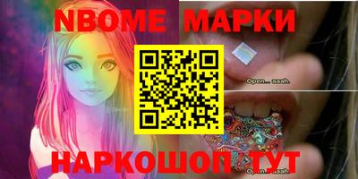 кокаин Кинель