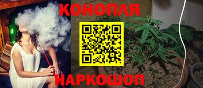 кокаин Кинель