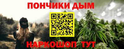МДМА Кингисепп