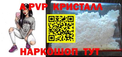 МДМА Кингисепп