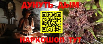 кокаин Кинель