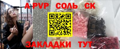 МДМА Кингисепп
