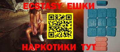 кокаин Кинель