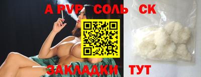 МДМА Кингисепп