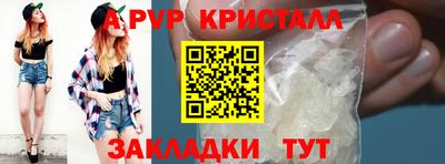 МДМА Кингисепп