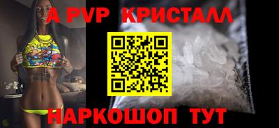 МДМА Кингисепп