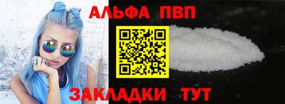 кокаин Кинель