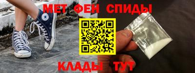 кокаин Кинель
