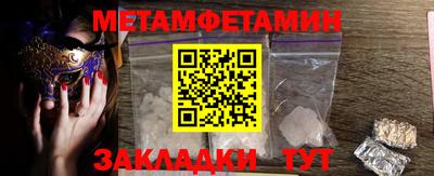 кокаин Кинель