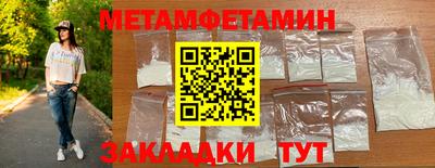 кокаин Кинель