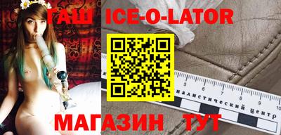 кокаин Комсомольск-на-Амуре