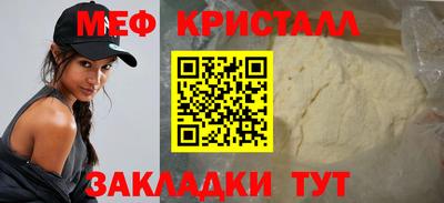 кокаин Кинель