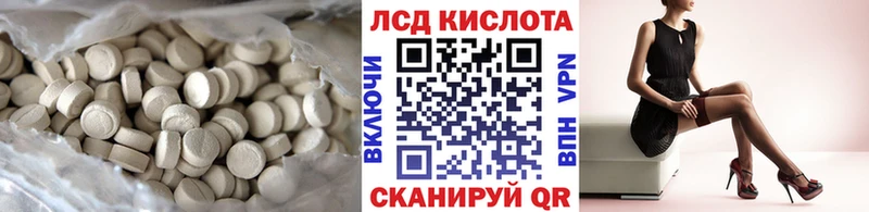 LSD-25 экстази кислота  Кисловодск 
