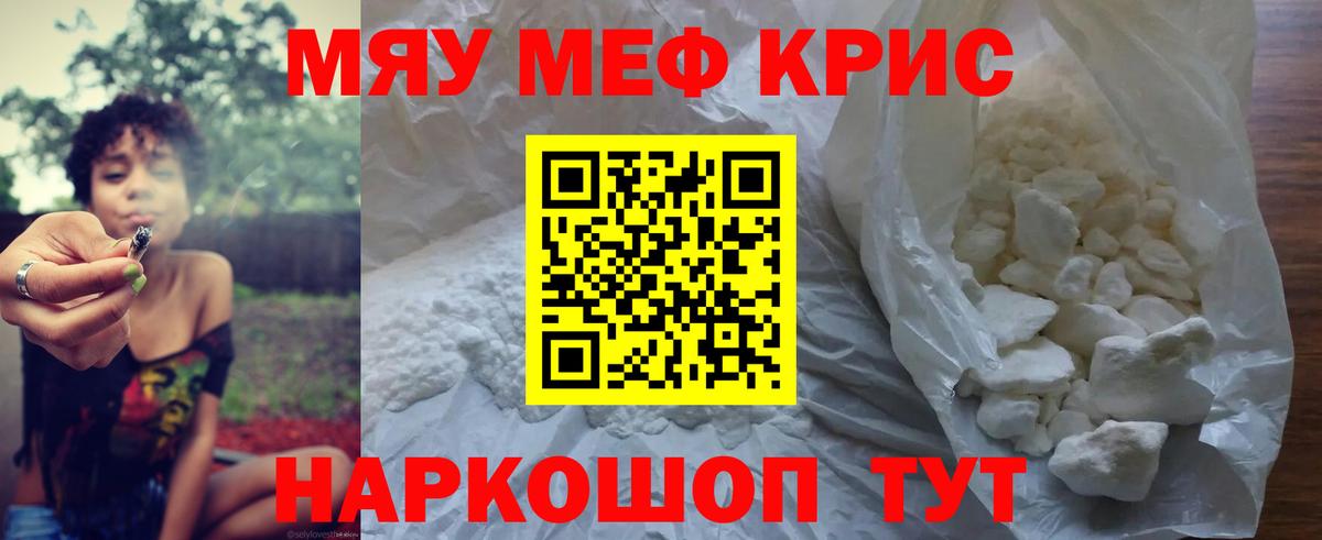 МЕФ 4 MMC  МЕФ  Вход с VPN  Кисловодск  Меф 4 MMC 