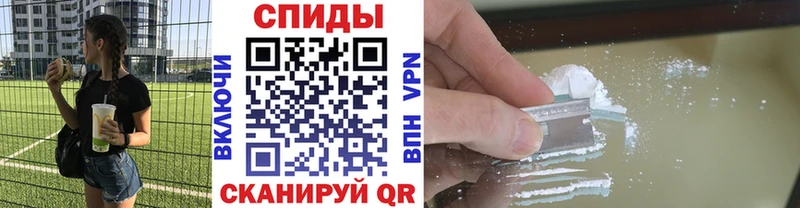 МЕТАМФЕТАМИН витя  Кисловодск 