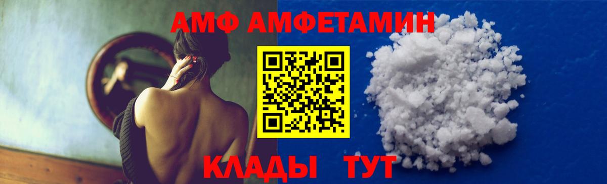 Первитин  Метамфетамин Декстрометамфетамин 99.9%  Вход с VPN  Кисловодск 
