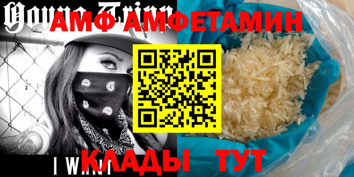 Первитин Декстрометамфетамин 99.9% Кисловодск