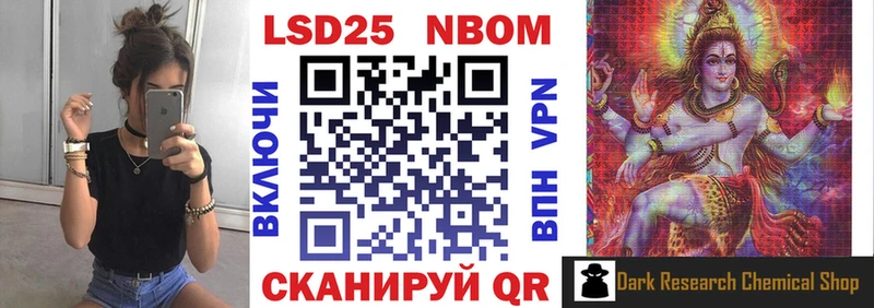 Марки NBOMe 1500мкг  где можно купить   Кисловодск 
