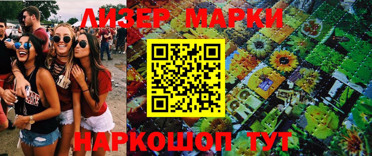 ГАШИШ  Cocaine  Кисловодск  Alpha PVP СОЛЬ кристаллы  Экстази  Мефедрон   Вход с VPN  МАРИХУАНА 