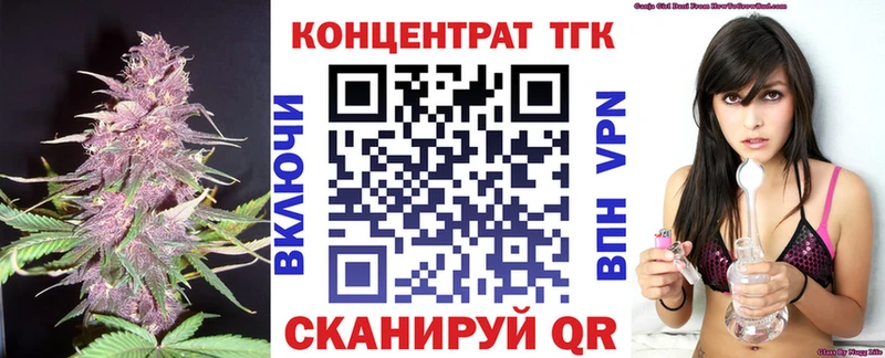 shop состав  Кисловодск  Дистиллят ТГК жижа 