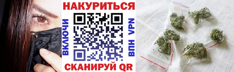Шишки марихуана марихуана  купить наркотики сайты  Кисловодск 
