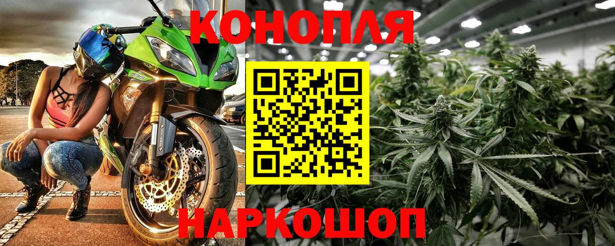 Кисловодск  Канабис тримм  Марихуана гибрид  Конопля Amnesia  Вход с VPN  Шишки марихуана гибрид 
